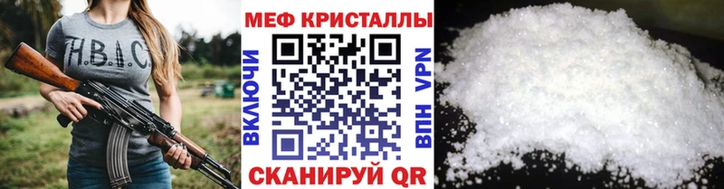 Где купить наркотики Змеиногорск СОЛЬ МЕФ Бошки Шишки