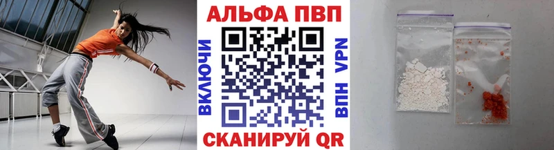 blacksprut зеркало  Змеиногорск  Alpha-PVP СК КРИС  магазин  наркотиков 