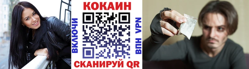 Cocaine 97% Змеиногорск