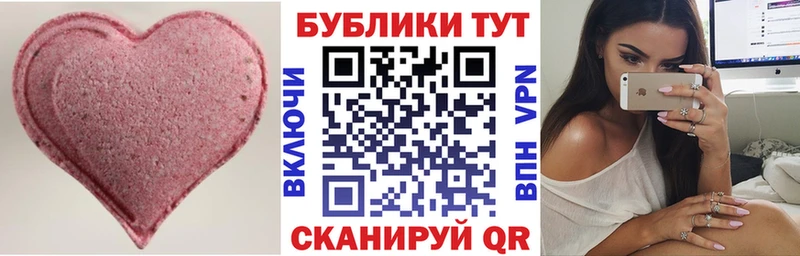 купить наркоту  Змеиногорск  Ecstasy 300 mg 