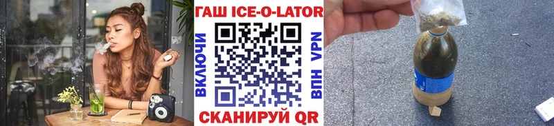 ГАШ хэш  Змеиногорск 