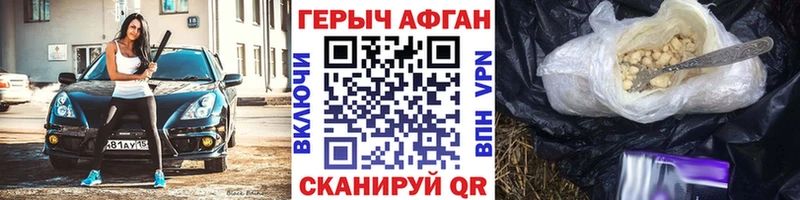 площадка формула Змеиногорск Героин Heroin дарнет шоп