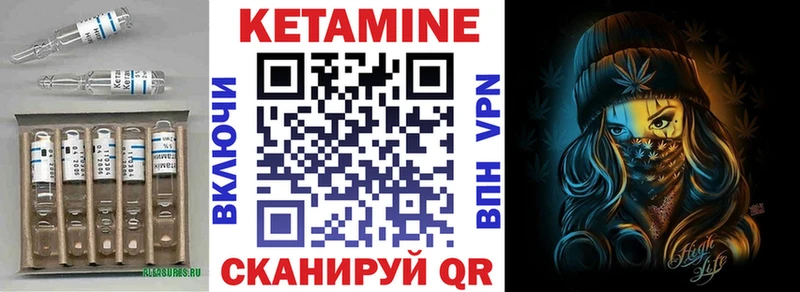 кракен tor Змеиногорск Кетамин VHQ