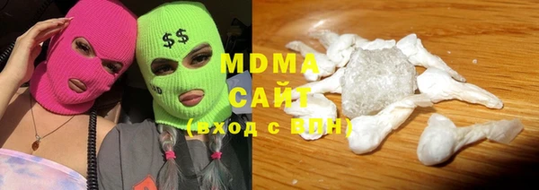 ГАЛЛЮЦИНОГЕННЫЕ ГРИБЫ Семикаракорск