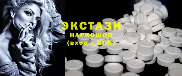 ГАЛЛЮЦИНОГЕННЫЕ ГРИБЫ Семикаракорск