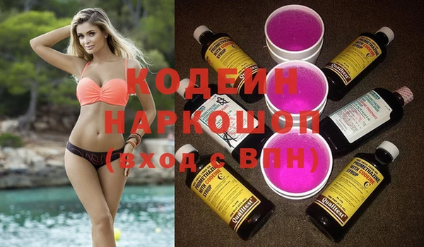 мефедрон VHQ Семёнов