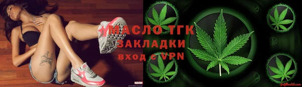 первитин Алексин