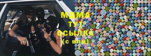 дистиллят марихуана Алзамай