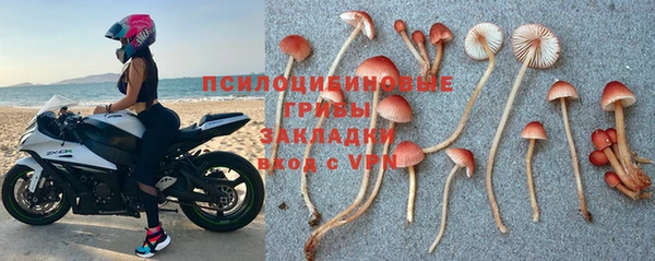 соль курить ск Абинск
