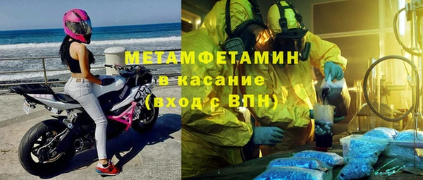 первитин Алексин