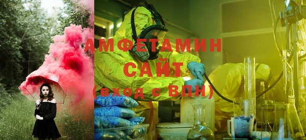 первитин Алексин