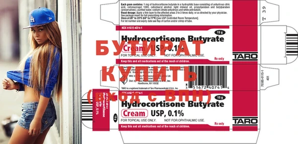 дистиллят марихуана Алзамай