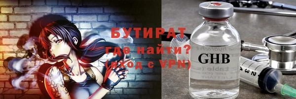 дистиллят марихуана Алзамай