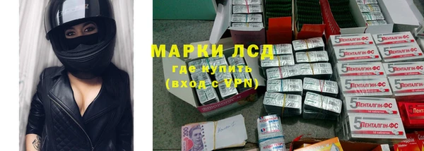 первитин Алексин