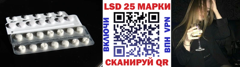 Лсд 25 экстази ecstasy  Змеиногорск 