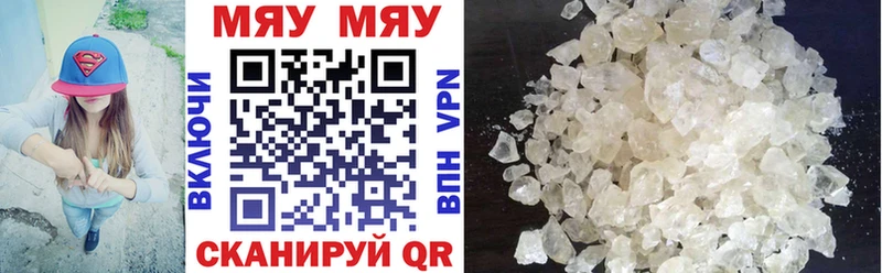Меф 4 MMC shop официальный сайт Змеиногорск как найти наркотики