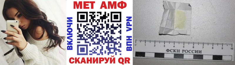 цены   Змеиногорск  Метамфетамин витя 