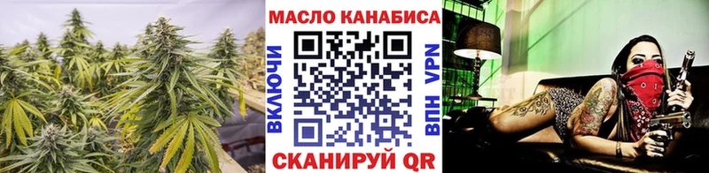 ТГК концентрат  наркошоп  Змеиногорск 